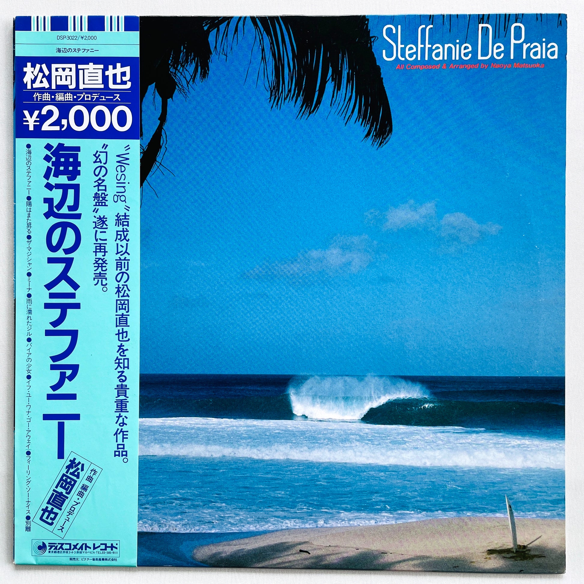 Naoya Matsuoka – Steffanie De Praia (2nd Pressing) - Portal Records