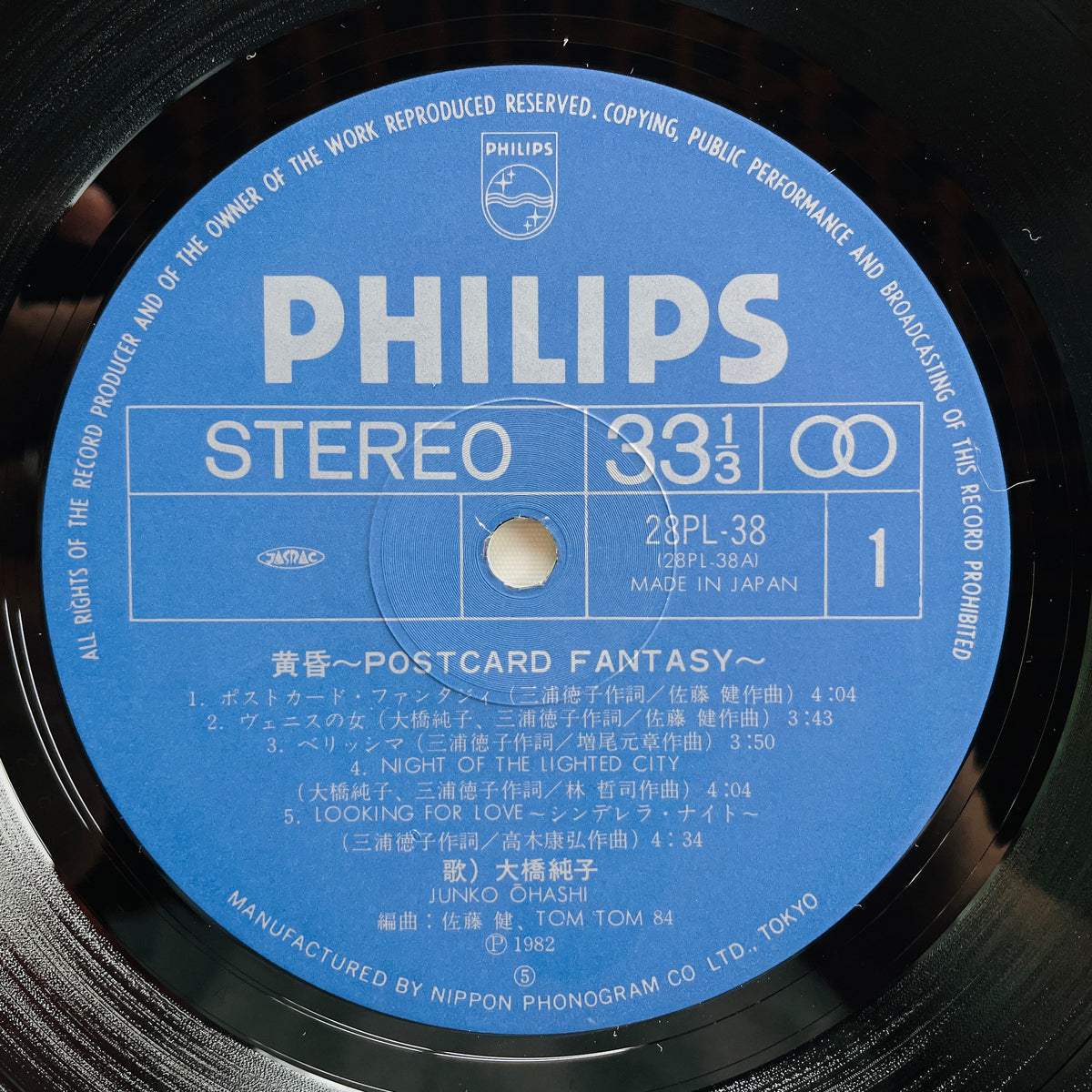 Junko Ohashi - Postcard Fantasy (Original) - Portal Records