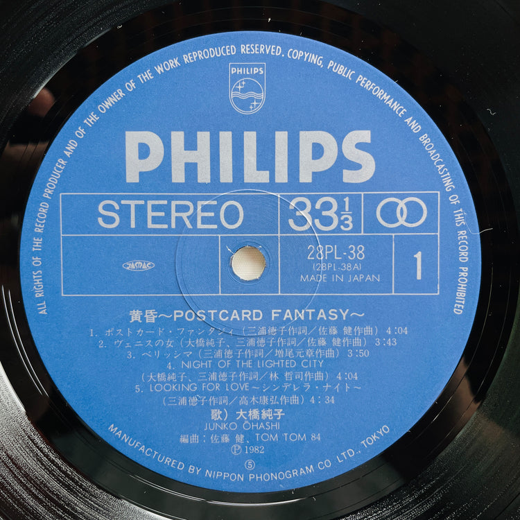 Junko Ohashi - Postcard Fantasy (Original) - Portal Records