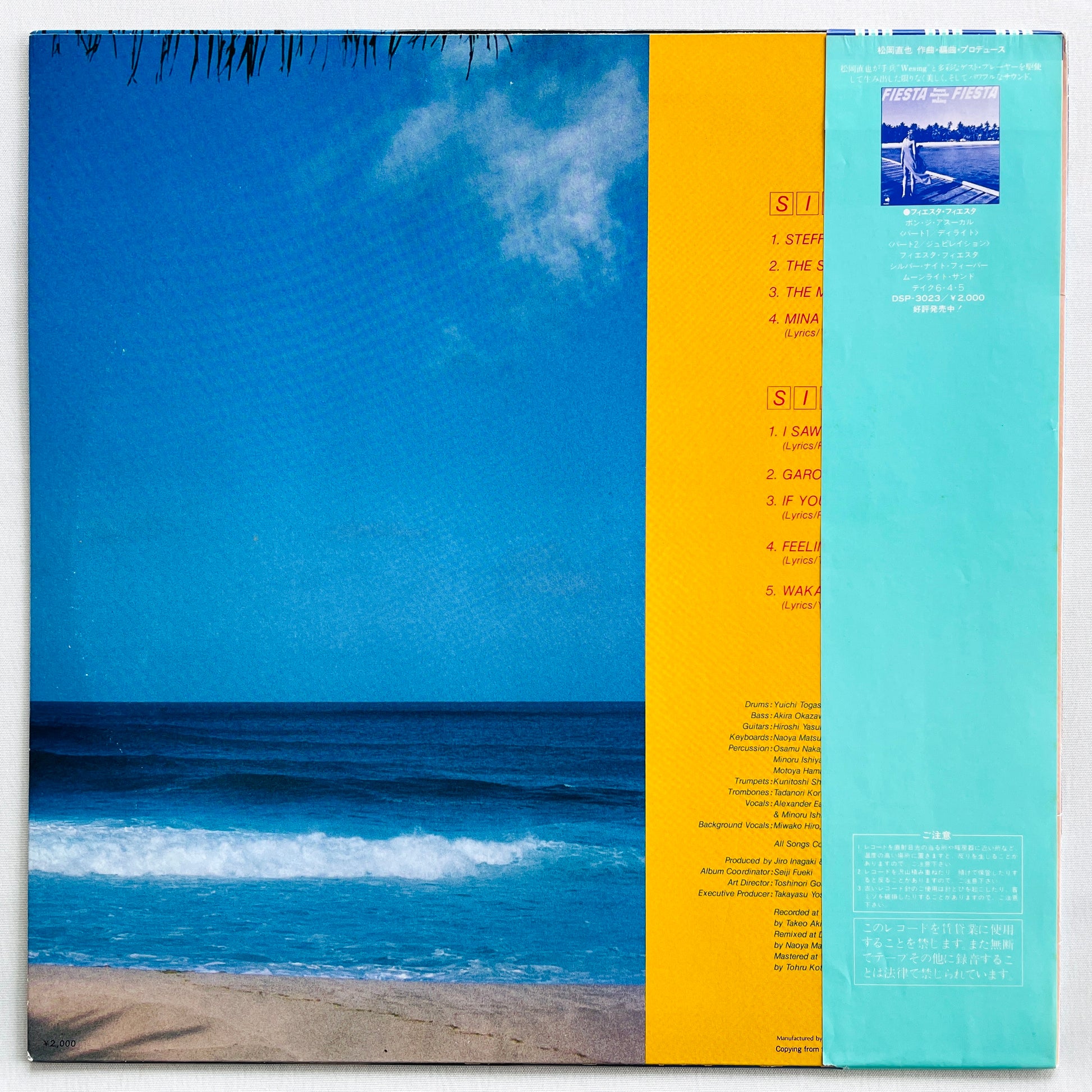 Naoya Matsuoka – Steffanie De Praia (2nd Pressing) - Portal Records