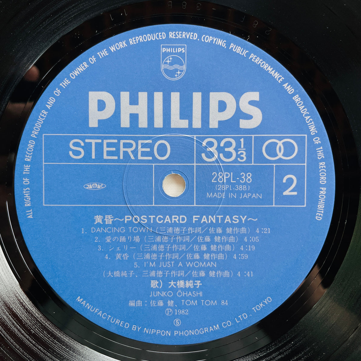 Junko Ohashi - Postcard Fantasy (Original) - Portal Records