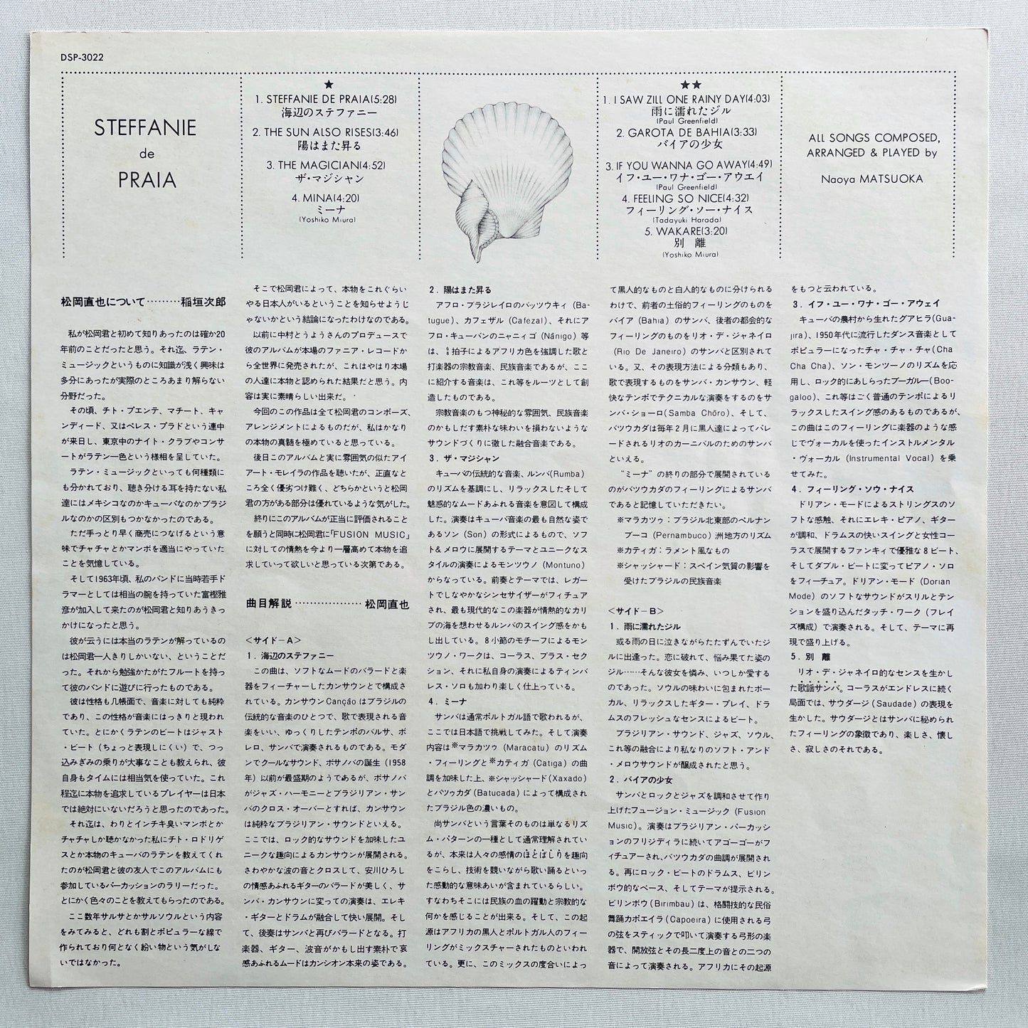 Naoya Matsuoka – Steffanie De Praia (2nd Pressing) - Portal Records