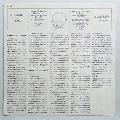 Naoya Matsuoka – Steffanie De Praia (2nd Pressing) - Portal Records