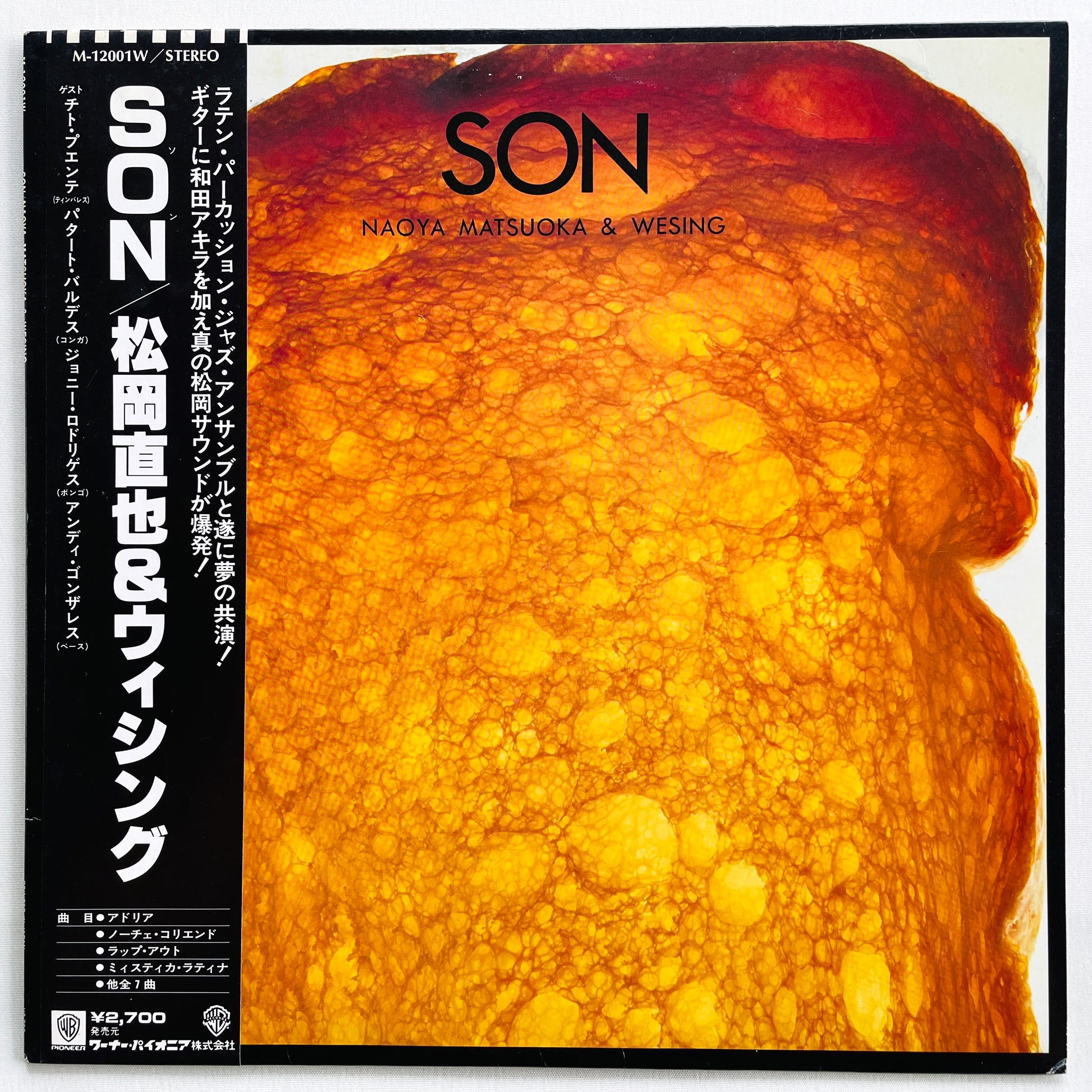 Naoya Matsuoka & Wesing – Son (Original) - Portal Records