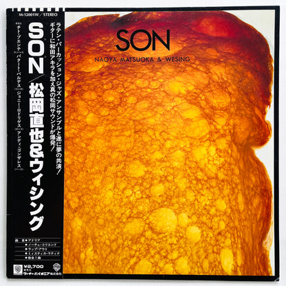 Naoya Matsuoka & Wesing – Son (Original) - Portal Records