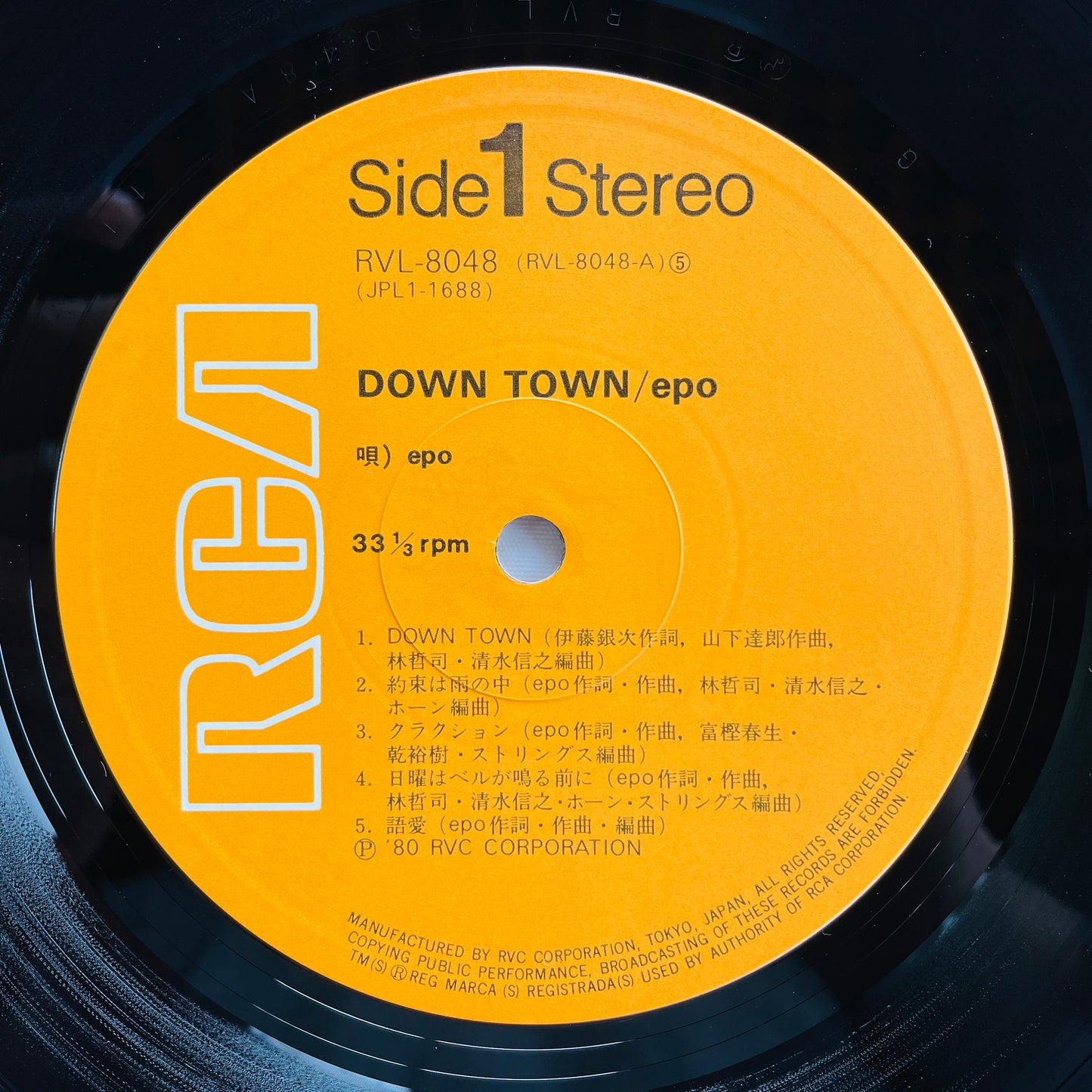 Epo - Down Town (Original)