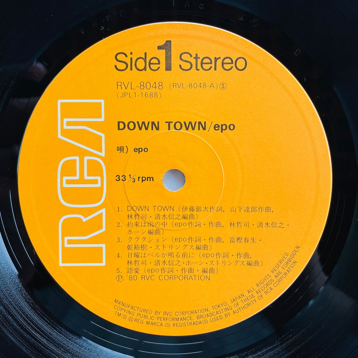 Epo - Down Town (Original)