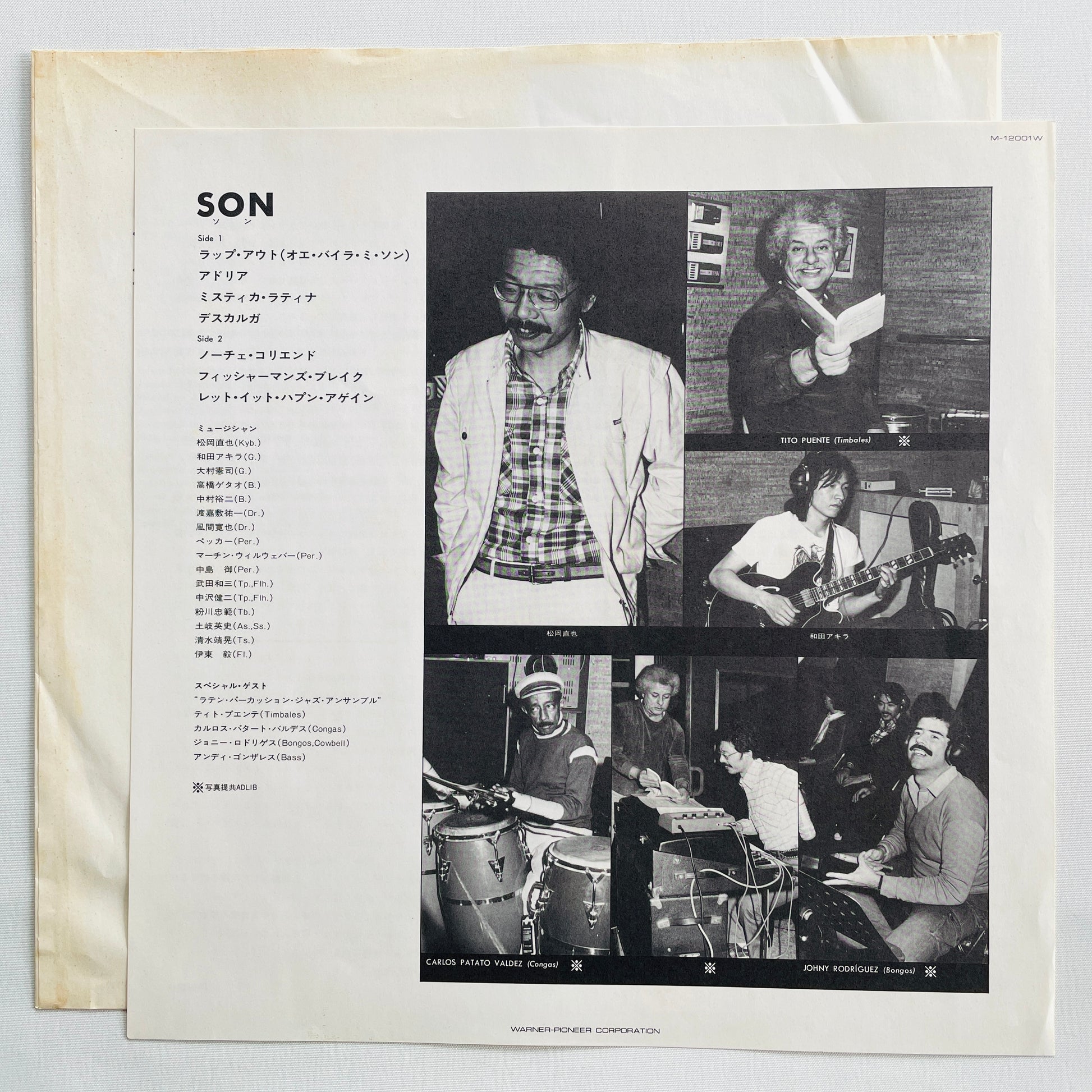 Naoya Matsuoka & Wesing – Son (Original) - Portal Records
