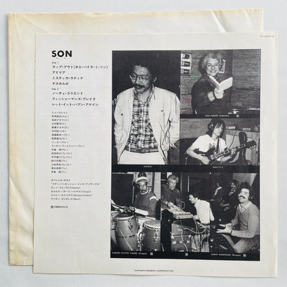 Naoya Matsuoka & Wesing – Son (Original) - Portal Records
