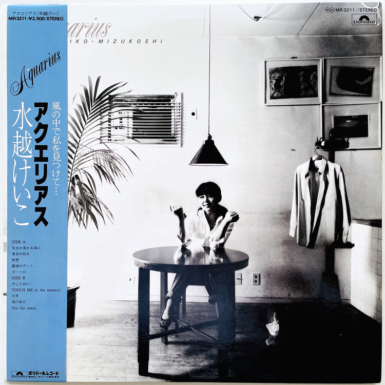 Keiko Mizukoshi – Aquarius - Portal Records