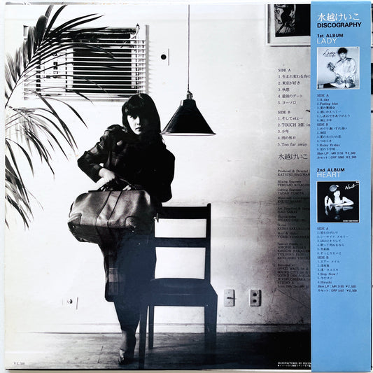 Keiko Mizukoshi – Aquarius - Portal Records
