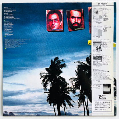 Masaru Imada - Carnival (2nd Pressing) - Portal Records