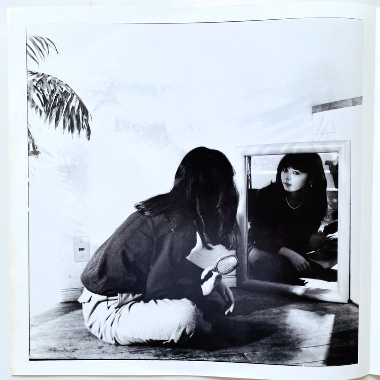 Keiko Mizukoshi – Aquarius - Portal Records