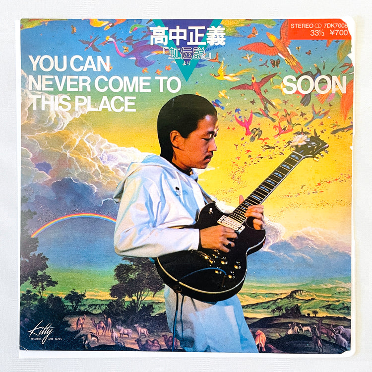 Masayoshi Takanaka – You Can Never Come To This Place / Soon (7" Original) - Portal Records