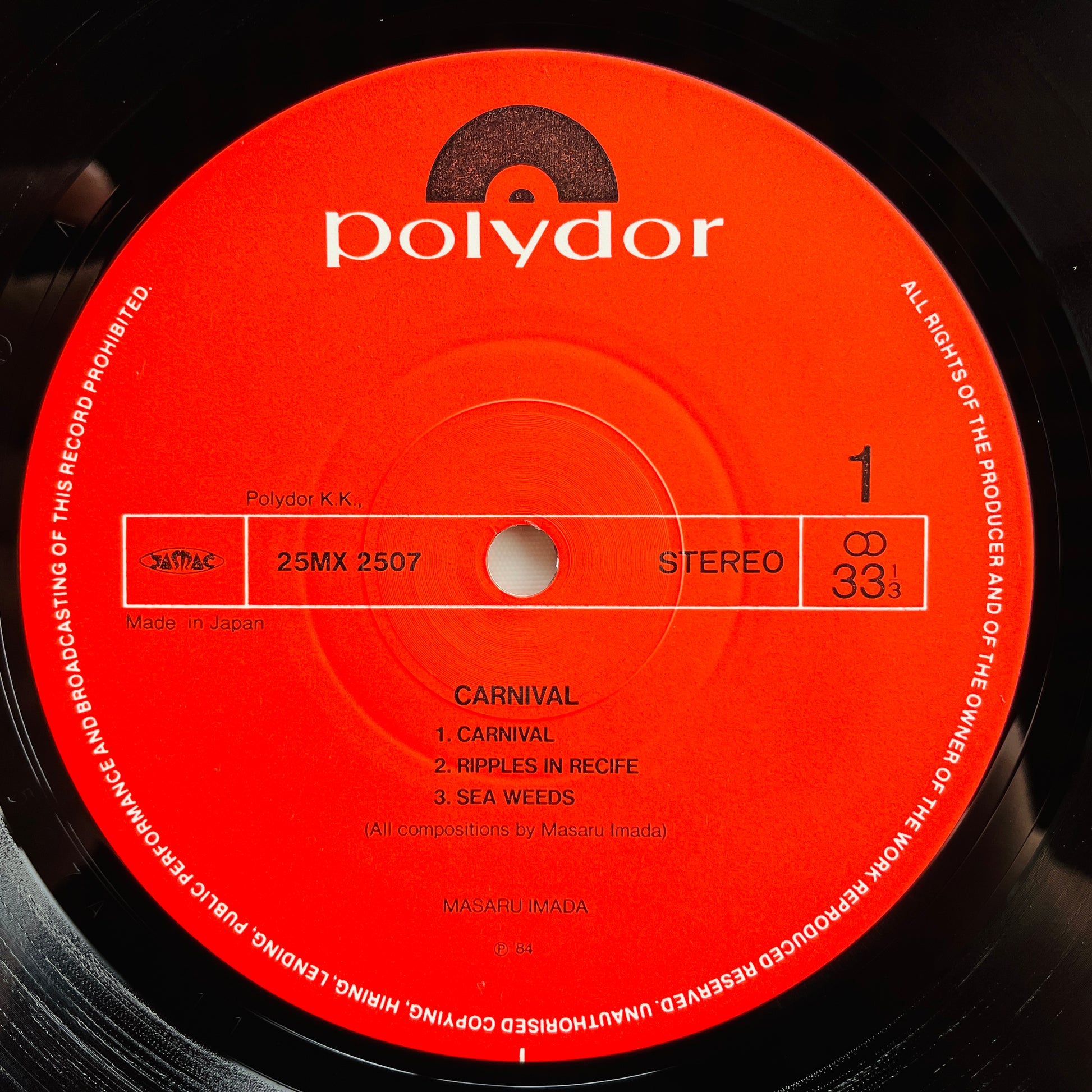 Masaru Imada - Carnival (2nd Pressing) - Portal Records