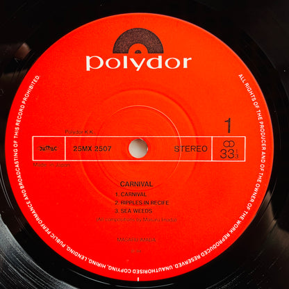 Masaru Imada - Carnival (2nd Pressing) - Portal Records