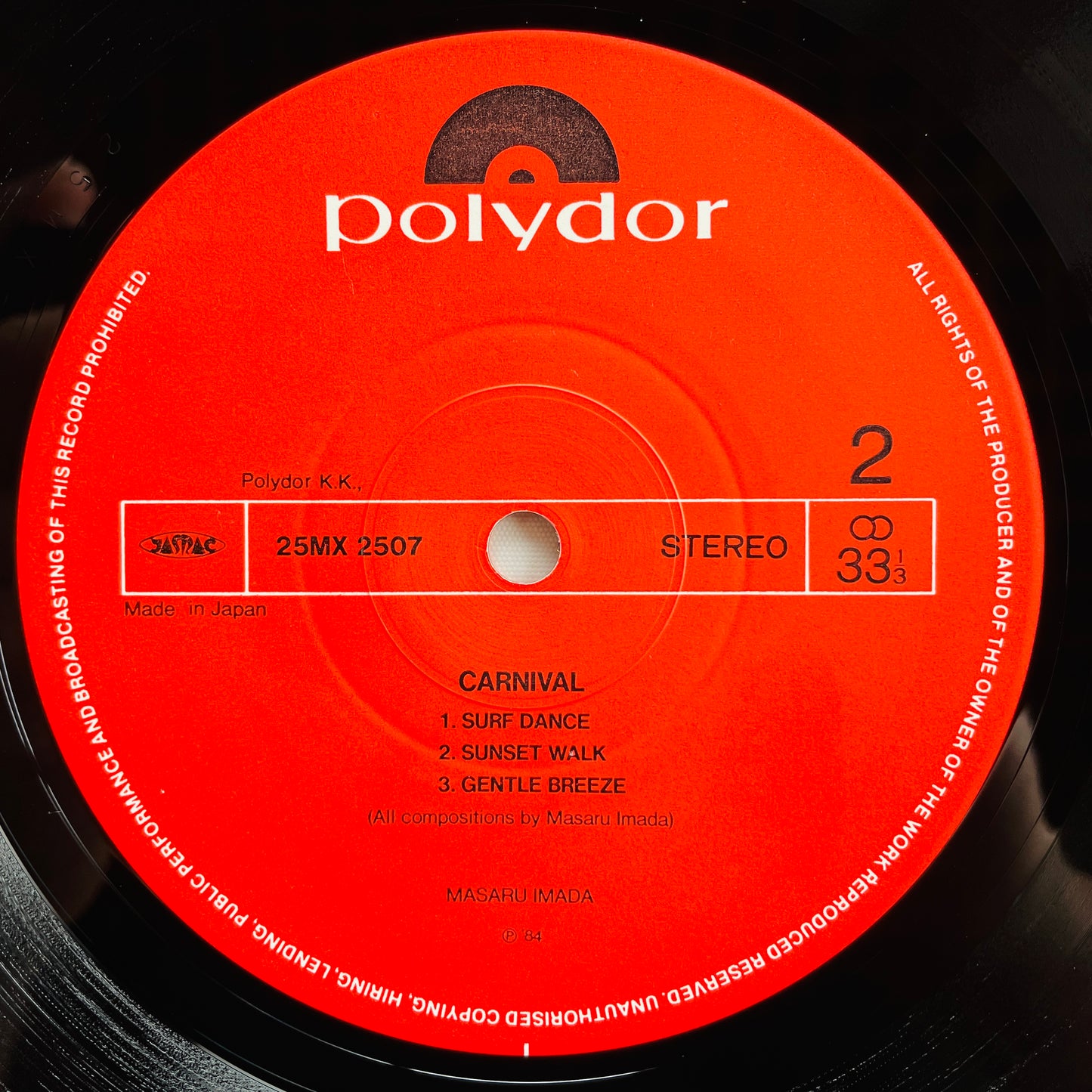 Masaru Imada - Carnival (2nd Pressing) - Portal Records