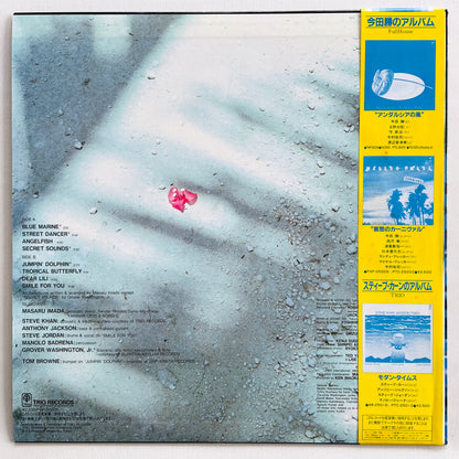 Masaru Imada – Blue Marine (Original) - Portal Records