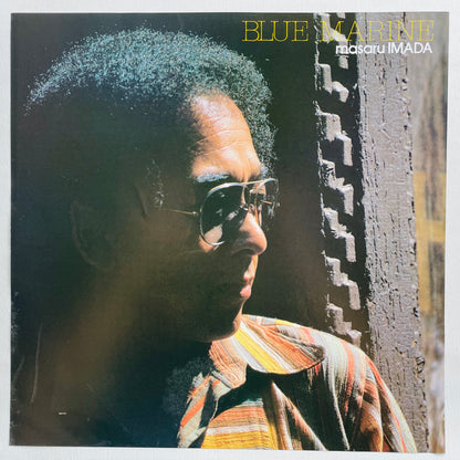 Masaru Imada – Blue Marine (Original) - Portal Records
