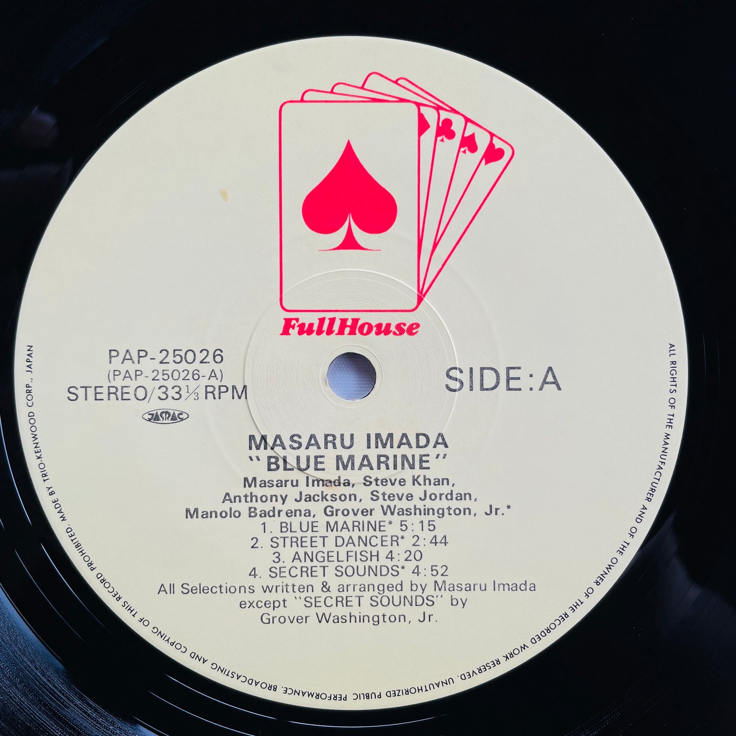 Masaru Imada – Blue Marine (Original) - Portal Records