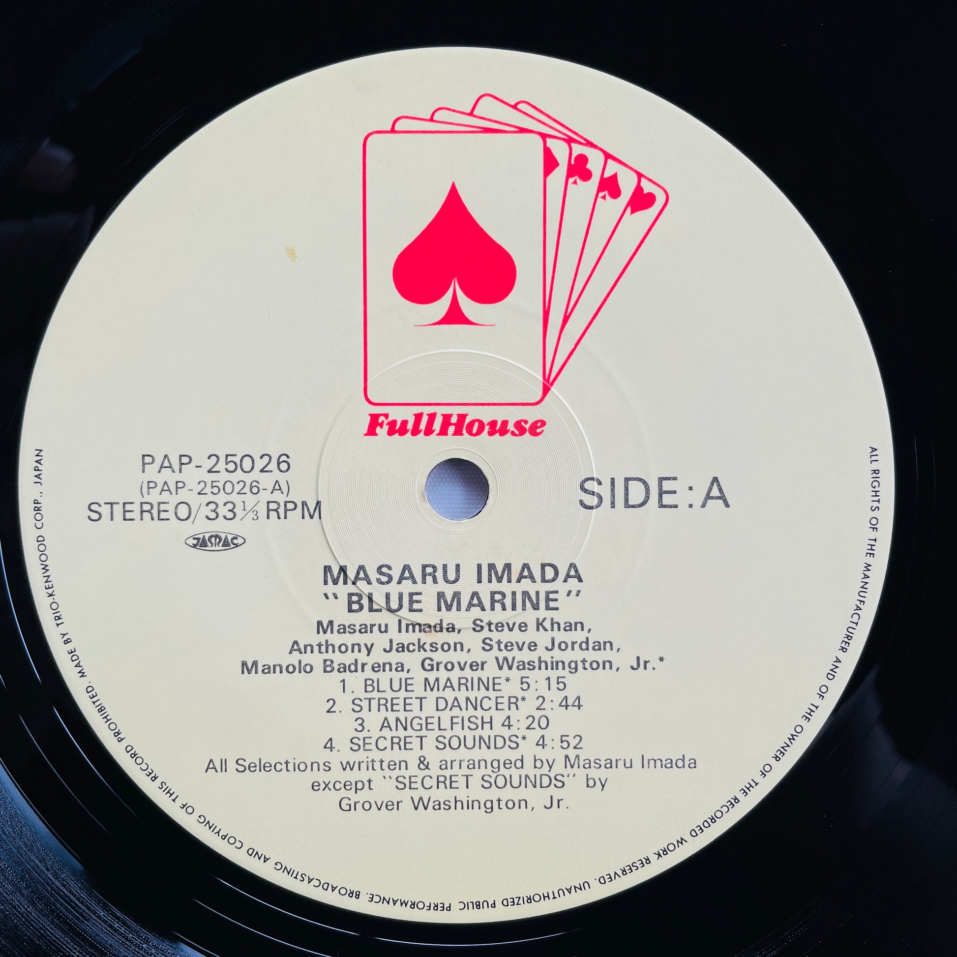 Masaru Imada – Blue Marine (Original) - Portal Records