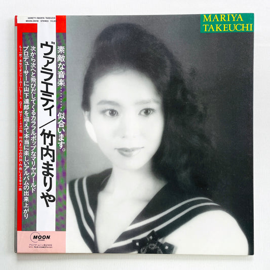 Mariya Takeuchi - Variety (Original)