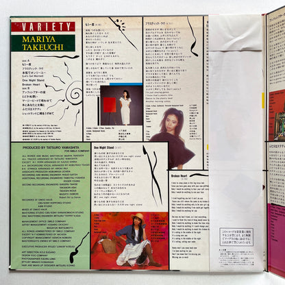 Mariya Takeuchi - Variety (Original)