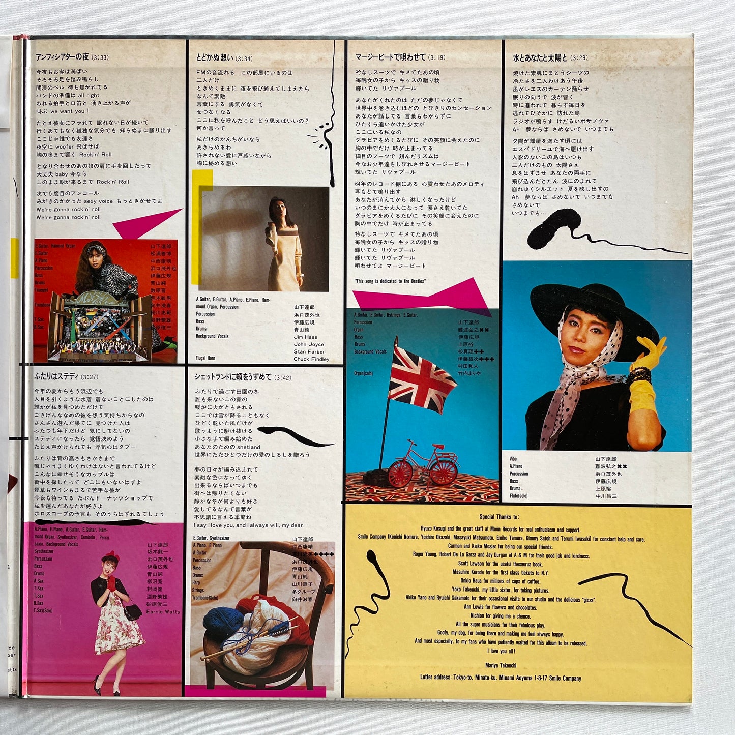 Mariya Takeuchi - Variety (Original)