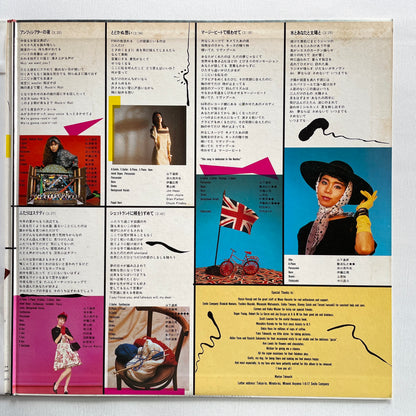 Mariya Takeuchi - Variety (Original)