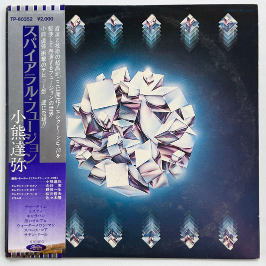 Tatsuya Koguma - Spiral Fusion (Original) - Portal Records
