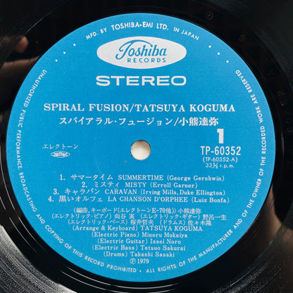 Tatsuya Koguma - Spiral Fusion (Original) - Portal Records
