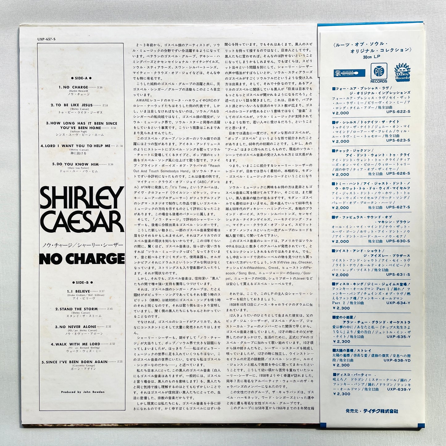 Shirley Caesar – No Charge (Japanese Pressing)