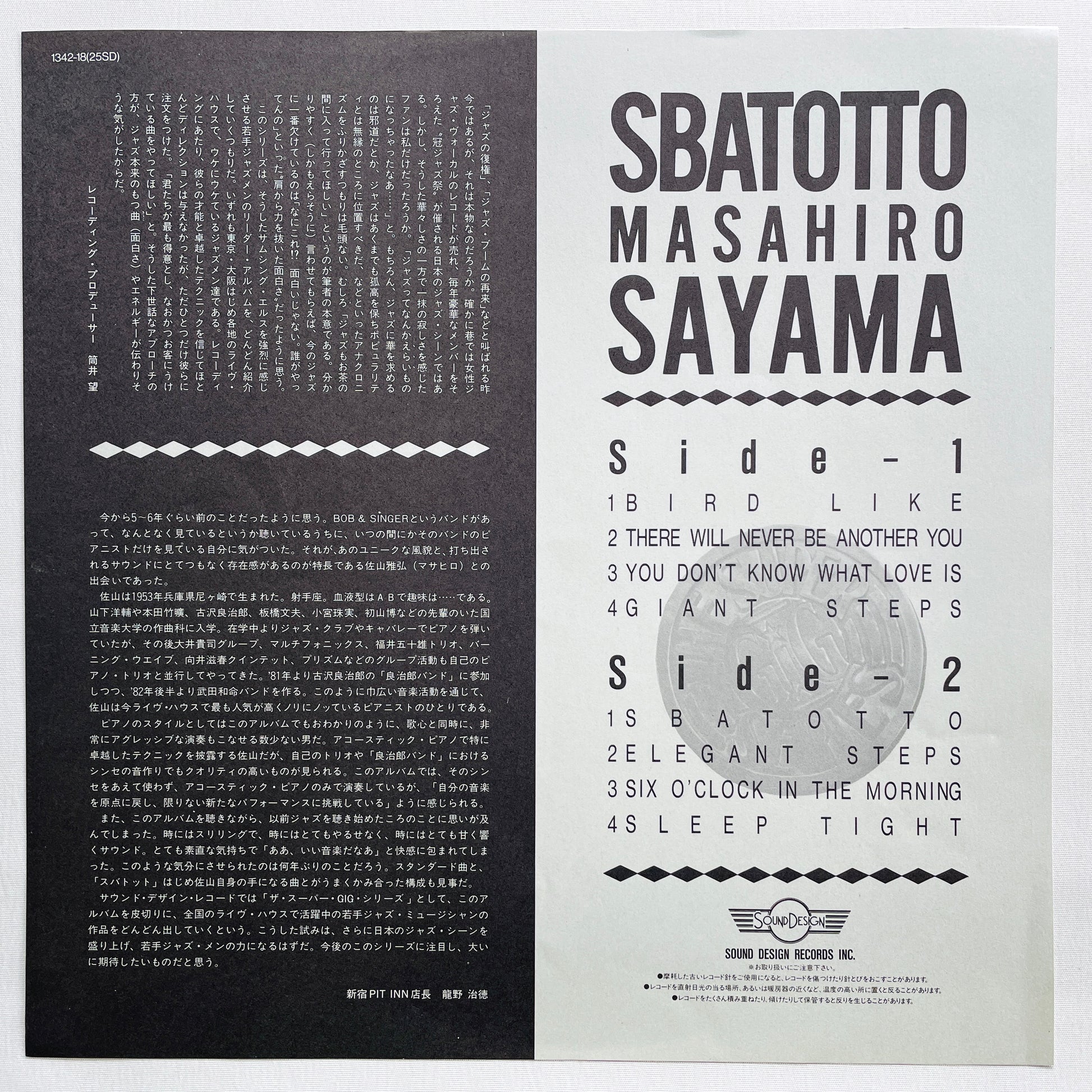 Masahiro Sayama – Sbatotto (Original) - Portal Records
