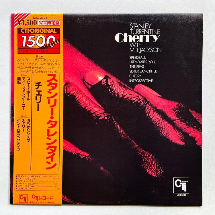 Stanley Turrentine With Milt Jackson – Cherry (Japanese Pressing)