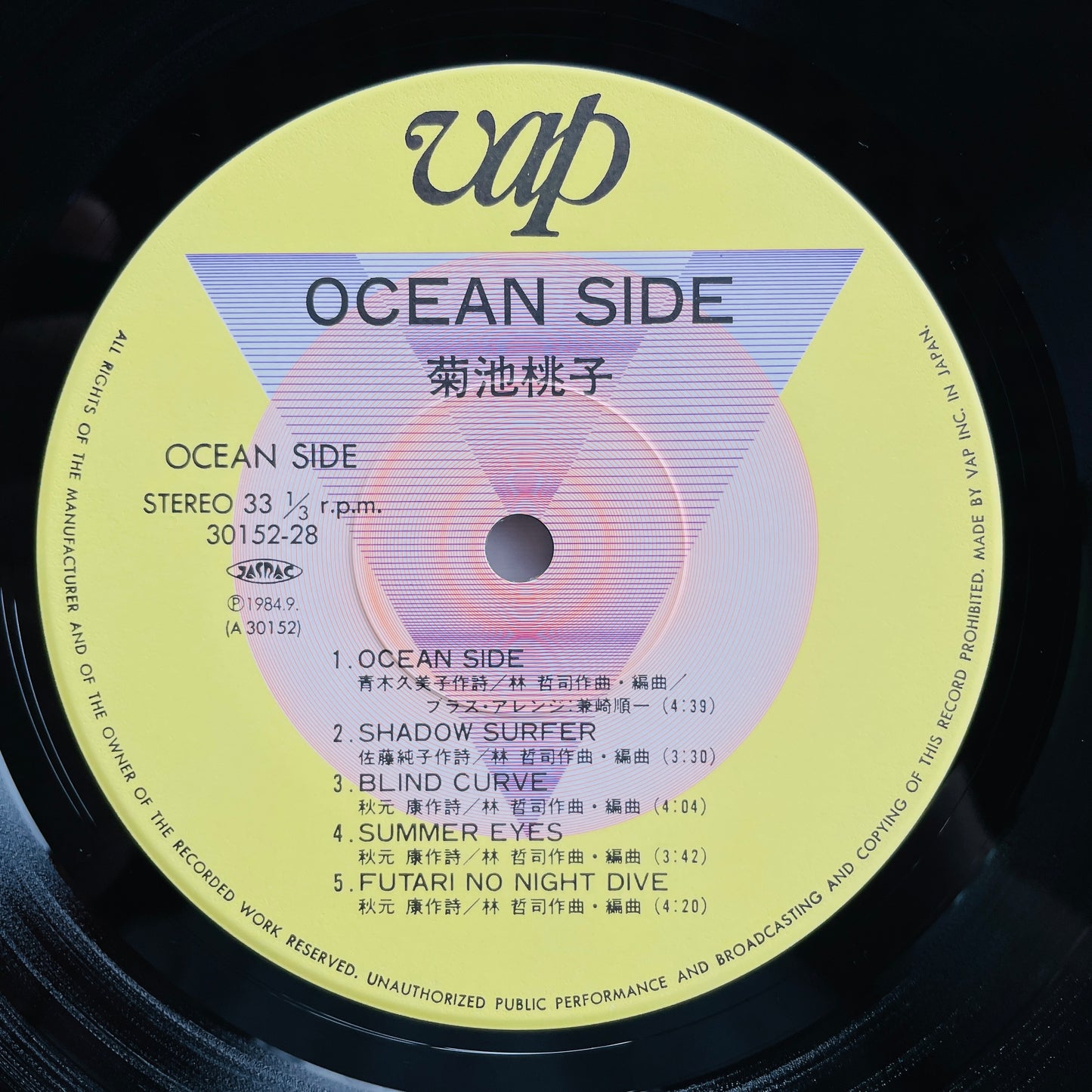 Momoko Kikuchi - Ocean Side (Original)