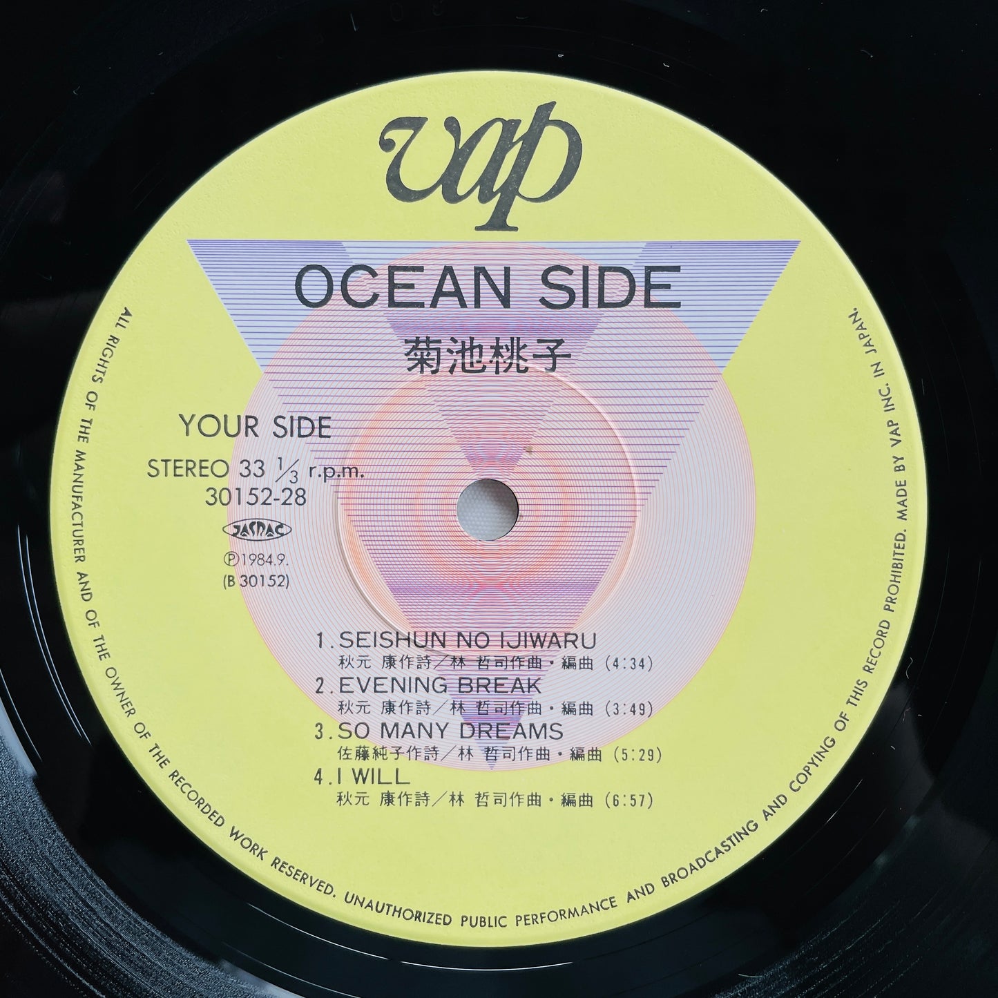 Momoko Kikuchi - Ocean Side (Original)