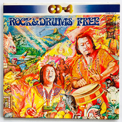 Takeshi Onodera & Los Onoderas – Rock & Drums / Free (Original, Quardraphonic) - Portal Records