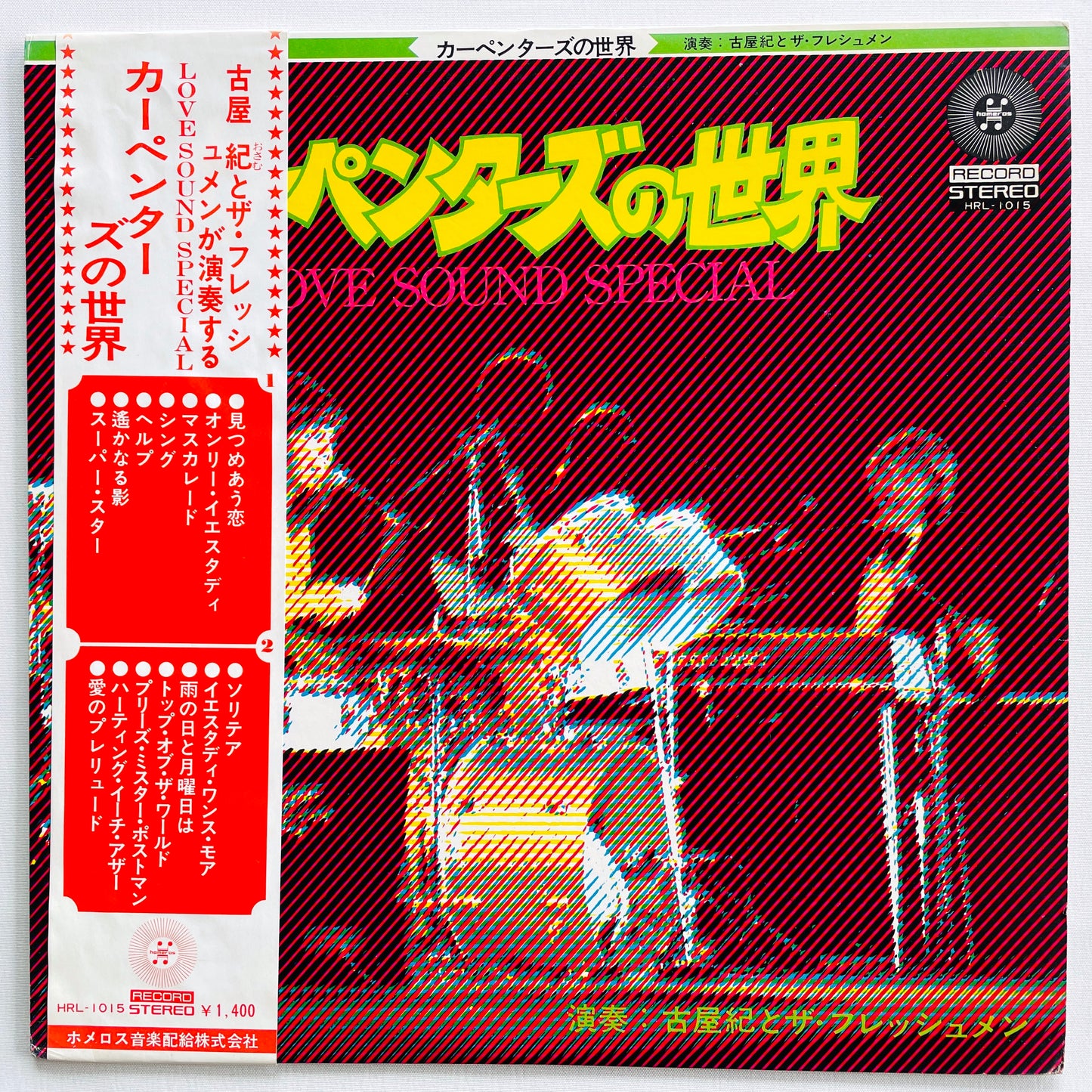 Osamu Furuya & The Freshman - Carpenters no Sekai (Original) - Portal Records