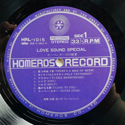 Osamu Furuya & The Freshman - Carpenters no Sekai (Original) - Portal Records
