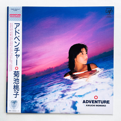 Momoko Kikuchi - Adventure (Original)