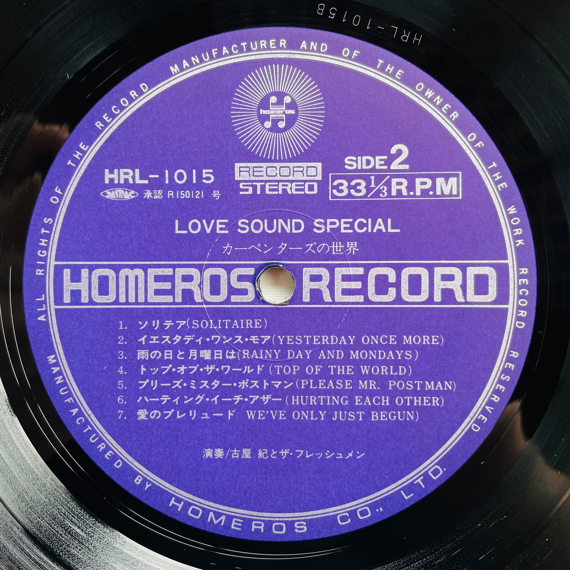 Osamu Furuya & The Freshman - Carpenters no Sekai (Original) - Portal Records