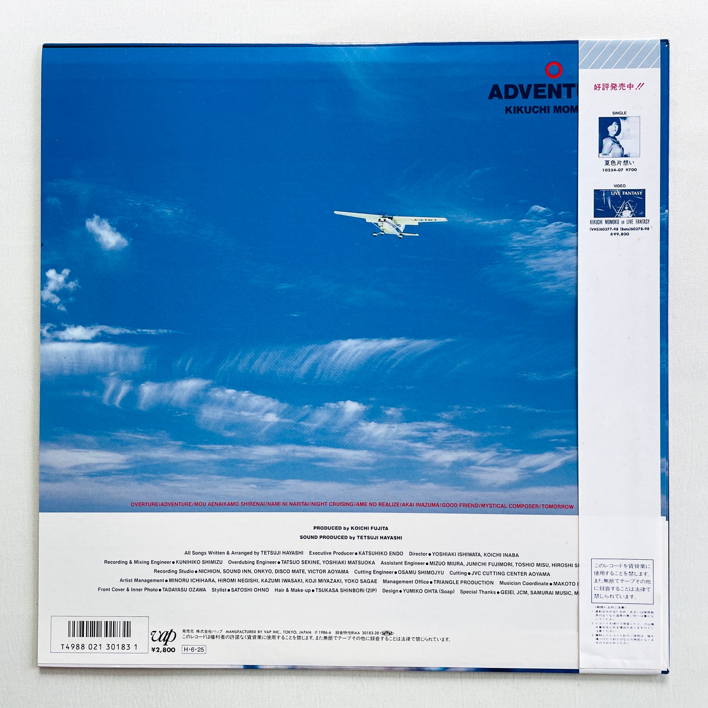 Momoko Kikuchi - Adventure (Original)