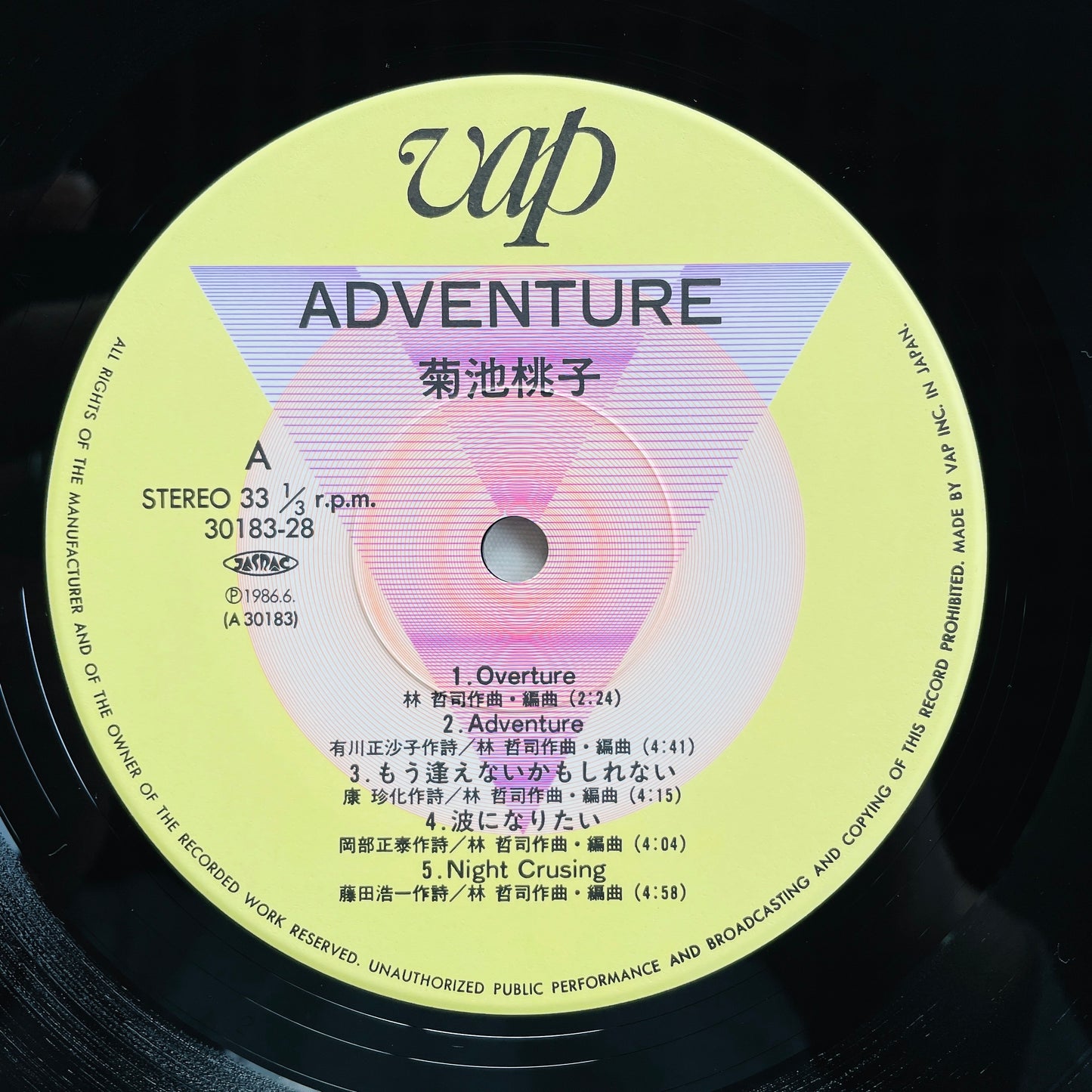 Momoko Kikuchi - Adventure (Original)