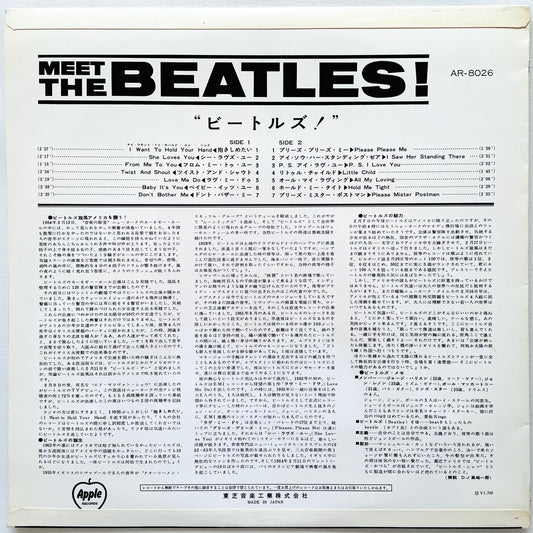 The Beatles – Meet The Beatles! (Flip-back sleeve) - Portal Records