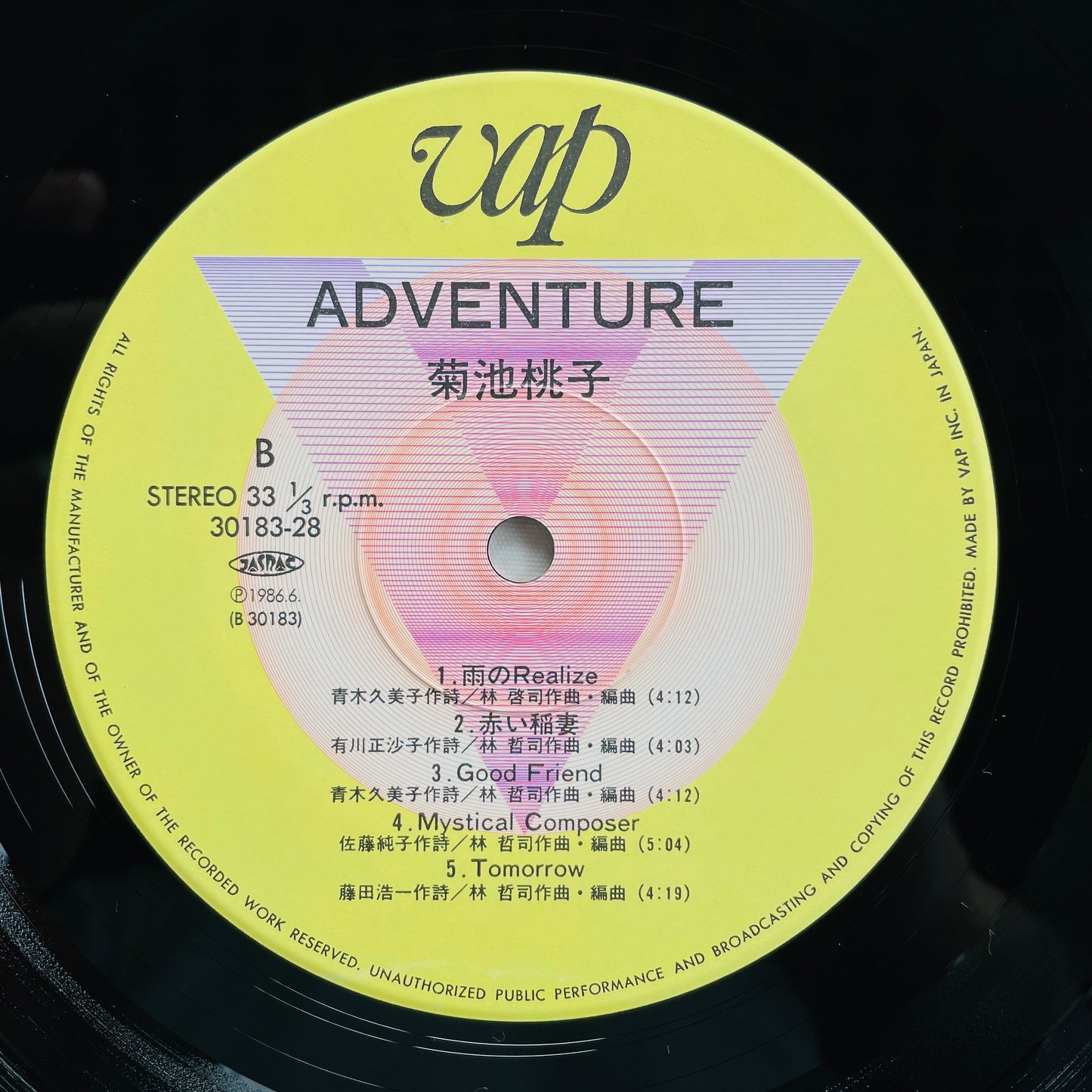 Momoko Kikuchi - Adventure (Original)