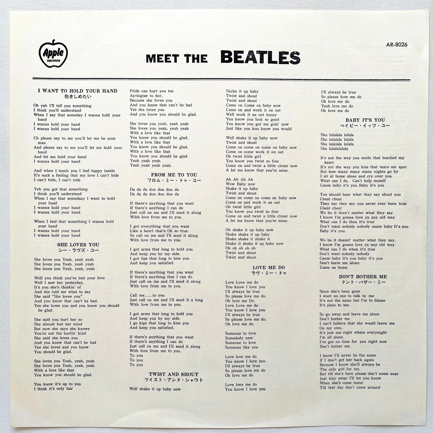 The Beatles – Meet The Beatles! (Flip-back sleeve)