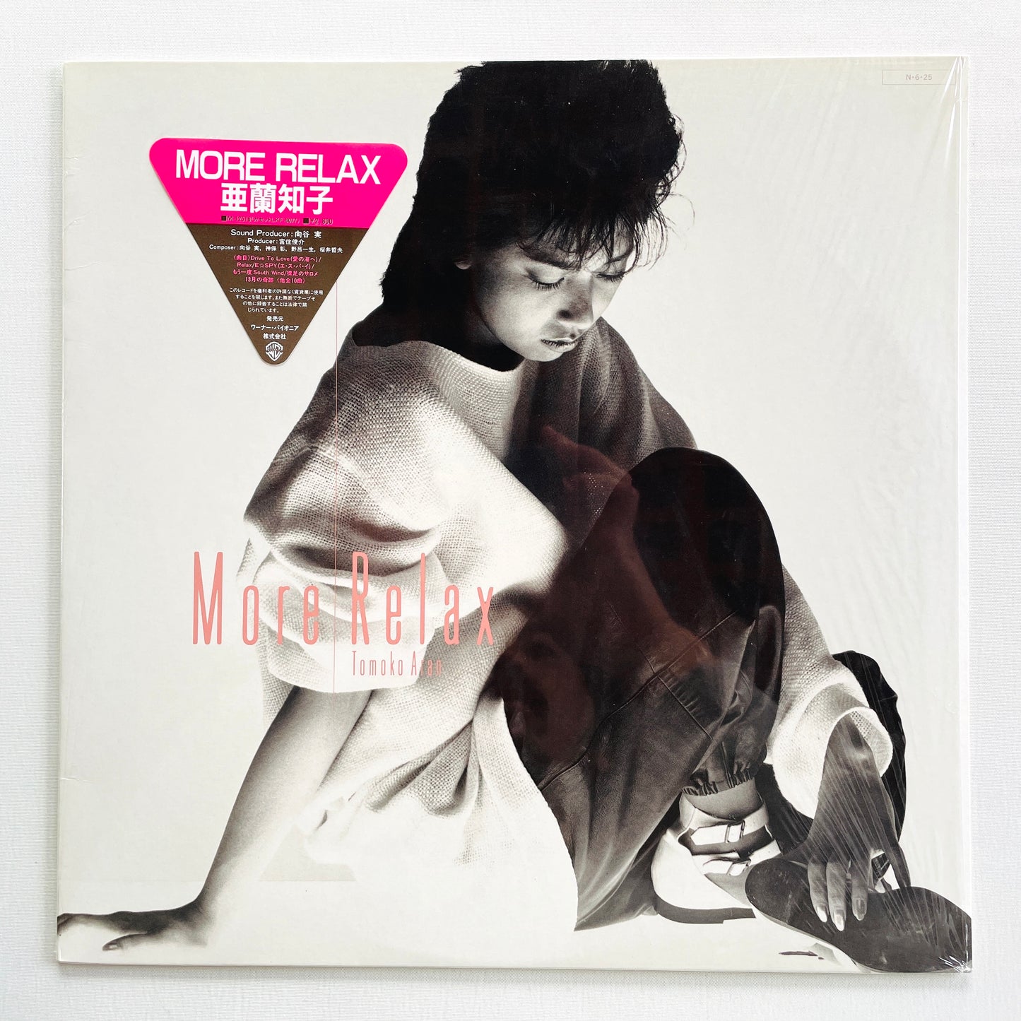 Tomoko Aran - More Relax (Original, w/Hype Sticker)