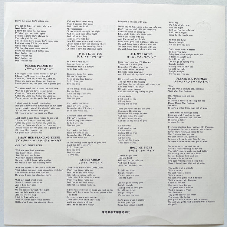 The Beatles – Meet The Beatles! (Flip-back sleeve) - Portal Records