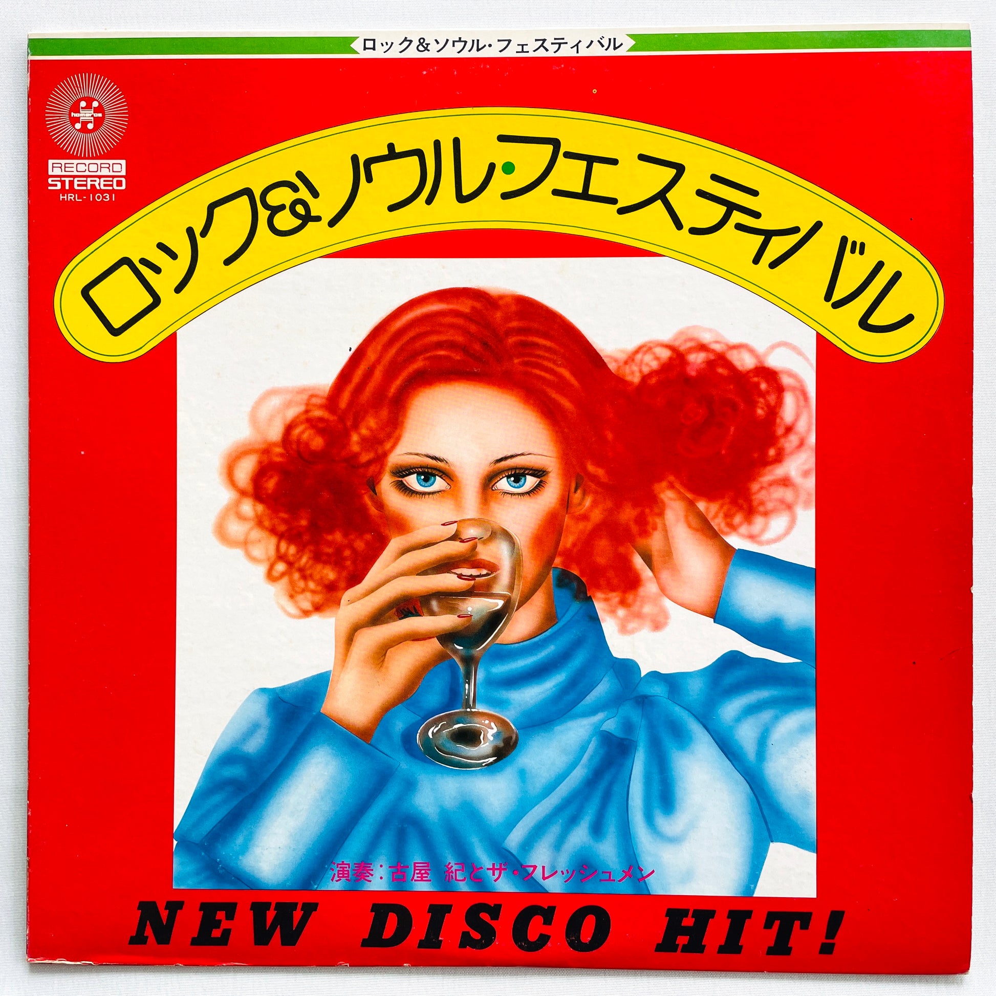 Osamu Furuya & The Freshman - New Disco Hit! (Original) - Portal Records