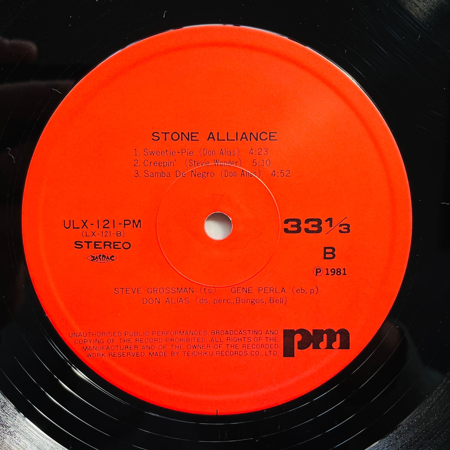 Stone Alliance - Self Titled (Japanese Pressing)